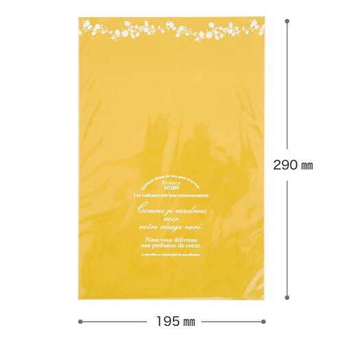 ナチュラルバインOPPギフトバッグ−2 50枚×3