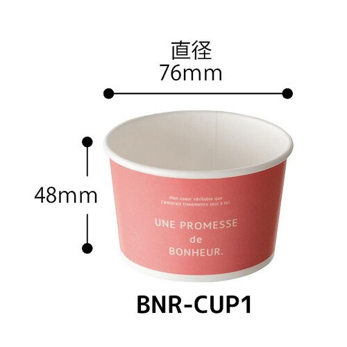 ナチュラルワイヤーリボンオフホワイト−7 1巻×3