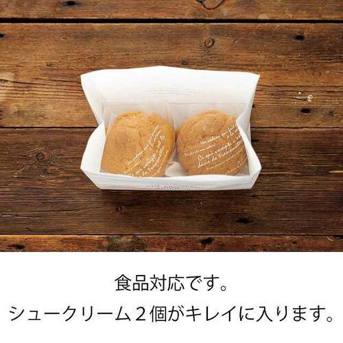ニュースペーパージャーナルPPクロスバッグ3