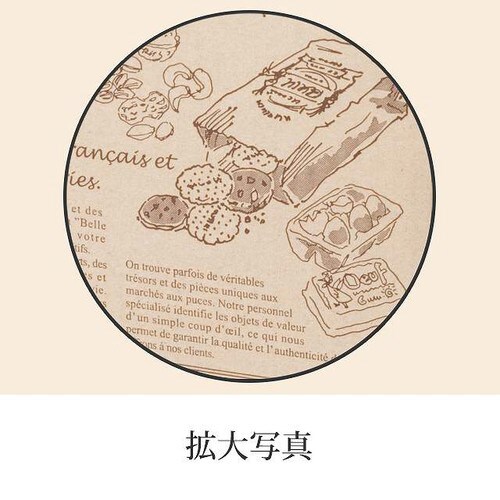 ニュースペーパージャーナルカートン−1 10枚×2