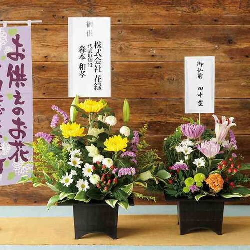 ネームカード/御供−3 20枚×5