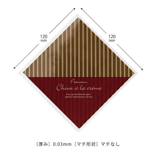 ノーブルシューバッグ 100枚×5