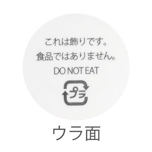 バースデイケーキピック/アーチ−3 100枚×2