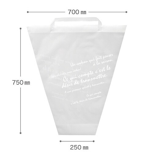 バケツ型フロストバッグ−6 20枚