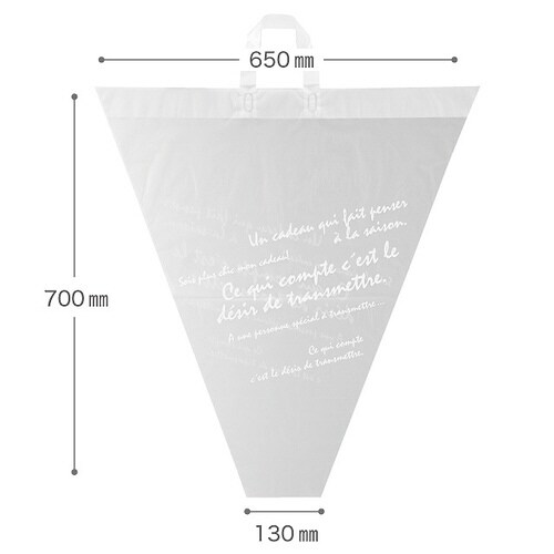 バケツ型フロストバッグ−5 20枚