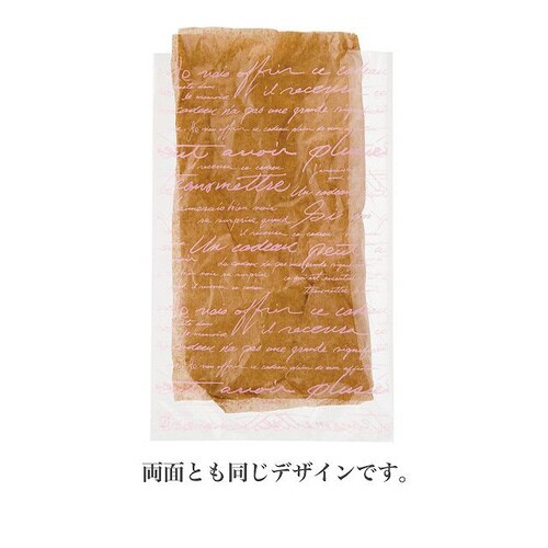 パステルOPPギフトバッグ−3 50枚×5