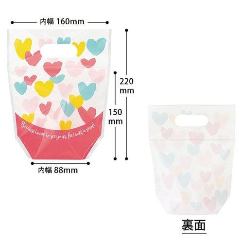パステルハートジップ付バッグ−XS 30枚×2