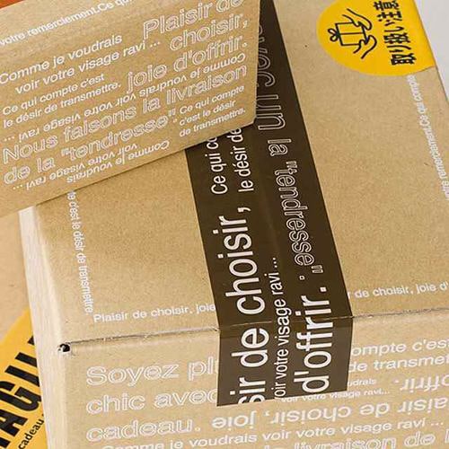 カフェオレパッキングテープ−1 1巻×5