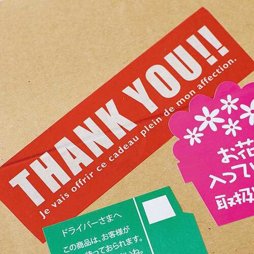 サンキューパッキングテープ−1 1巻×5