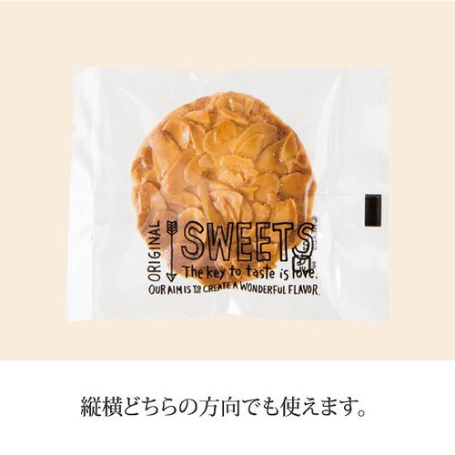 ハッピータイムクリアバッグ−6 100枚×5