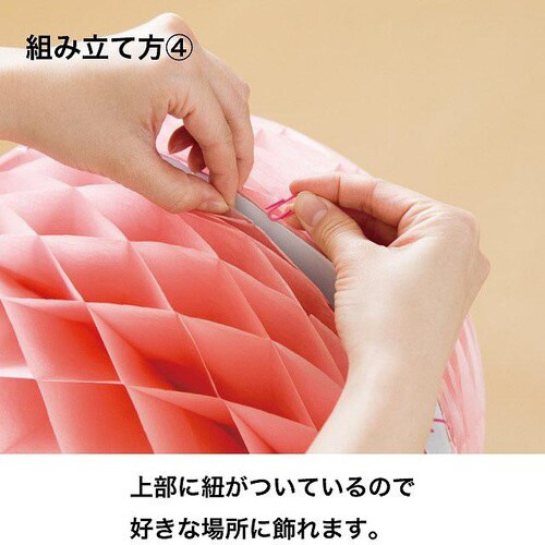 ハニカムボールアソート/イエロー−2 1セット×3