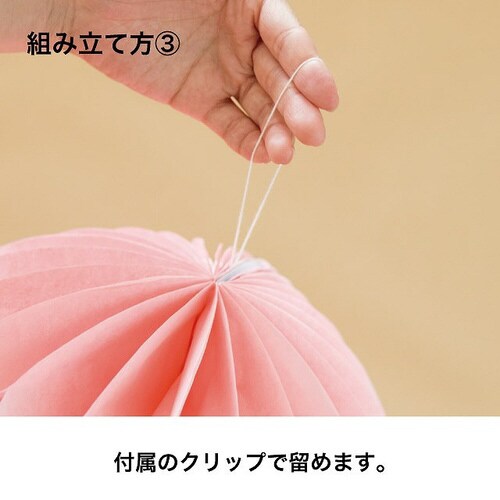 ハニカムボールアソート/オレンジ−4 1セット×3