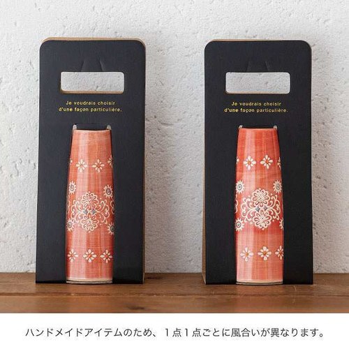 ハンドメイドプリントフラワーベース−4 2個