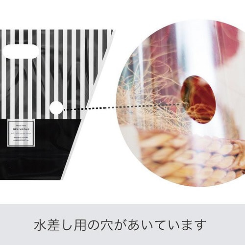 フィエルテスタンドバッグ−S 50枚×2