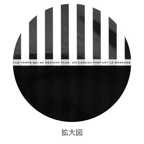 フィエルテブーケギフトOPPバッグ−2 50枚×2