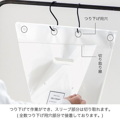 フィエルテブーケスリーブOPPバッグ2 100×2