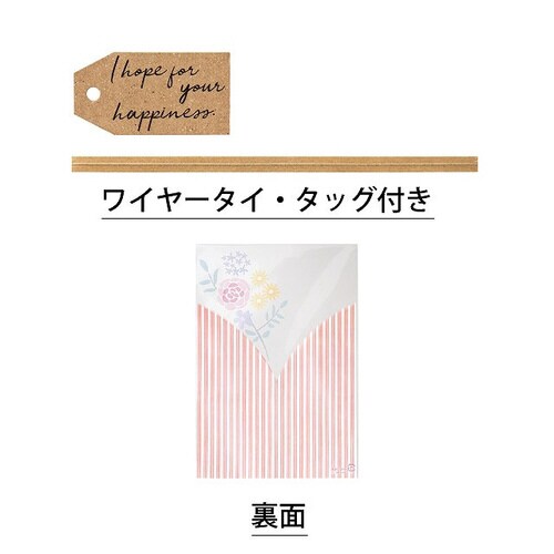 ブーケプリントOPPギフトバッグ−3/ピンク×2