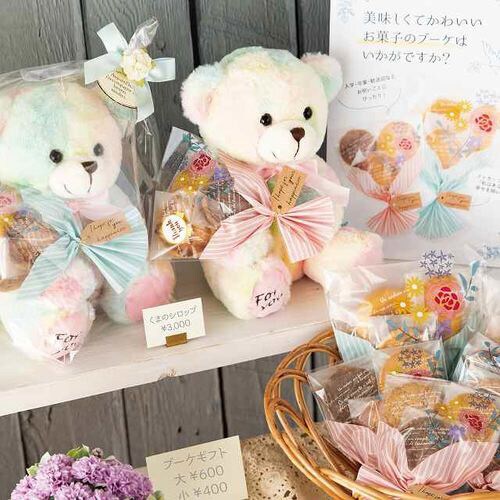 ブーケプリントOPPギフトバッグ−4/ピンク×2