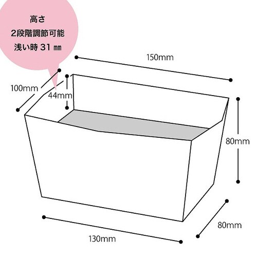 フォトプリントバスケットワンタッチトレイ−3×2