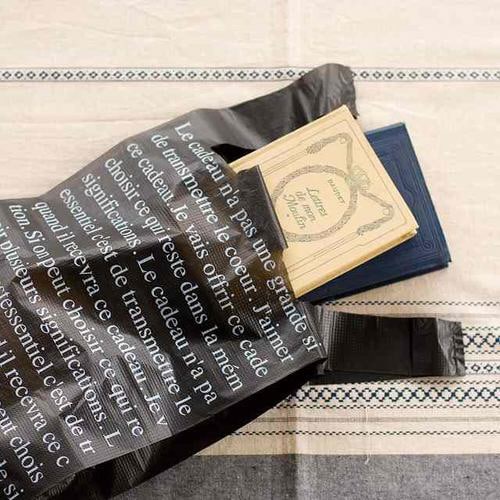 ブラックフレンチレジバッグ−L 100枚×2