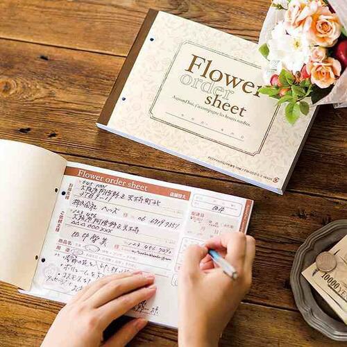 フラワーオーダーシート−2 3冊