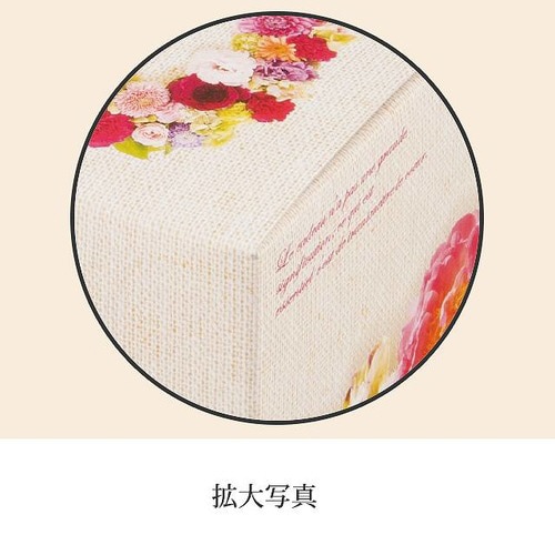 フラワーカーペットギフトBOX−SS 20枚×2