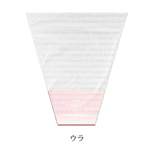 フラワーギフトOPPバッグ−3 50枚×2