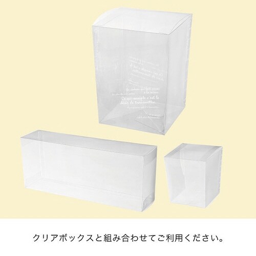 フラワークリアワイドBOX斜めスタンド−茶L×2