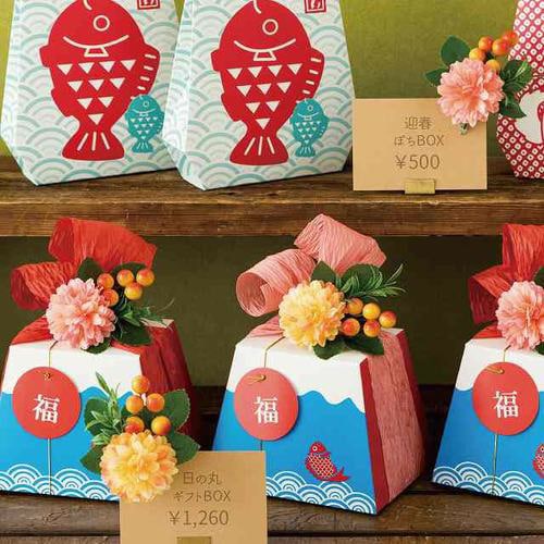 フルリールアレンジクリップ付Sイエローマム−2×2