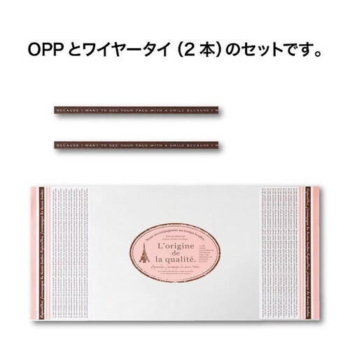 フルリールアレンジクリップ付/ブルー−410個×2