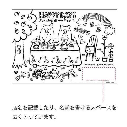 フルリールアレンジメント/ラズベリーホワイト9×2