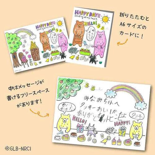 フルリールアレンジワイヤータイ1/オフホワイト×2