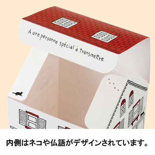 フレンチハウスギフトBOX/レッド−M 20枚