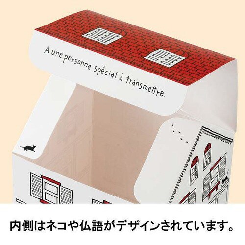 フレンチハウスギフトBOX/レッド−S 20枚