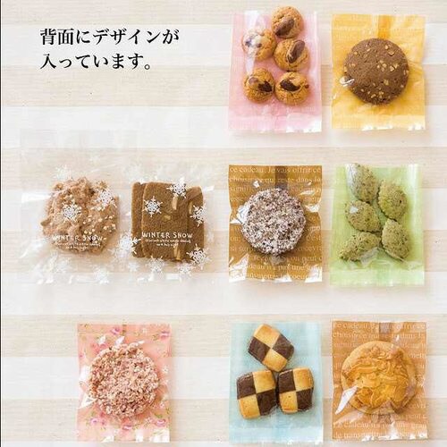 フレンチフロストクリアバッグFRP−OG7 五百枚