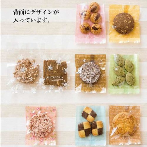 フレンチフロストクリアバッグ 100枚×5