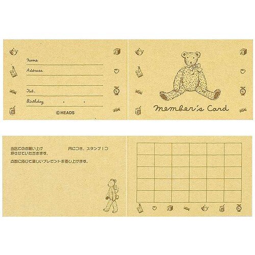 ベアメンバーズカード 50枚×5