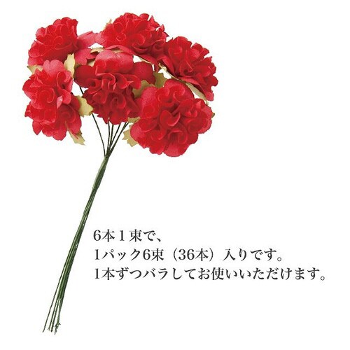 ペーパーカラフルフルリールM/レッド1 36本×5