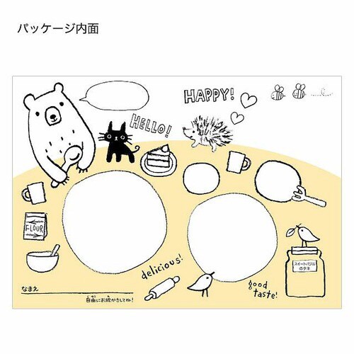 ボヌールガゼットバッグ−S 100枚×2