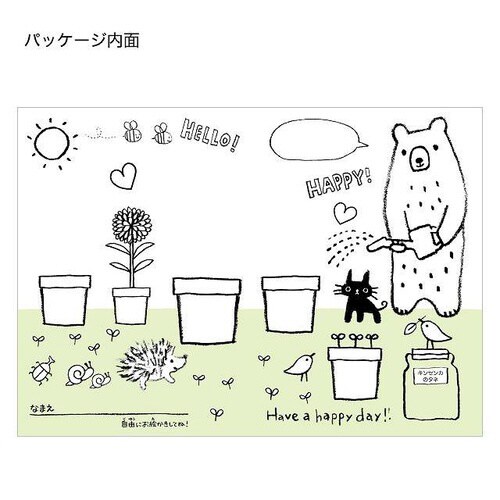 ボヌールカップ−1/ブラウン 100個×2