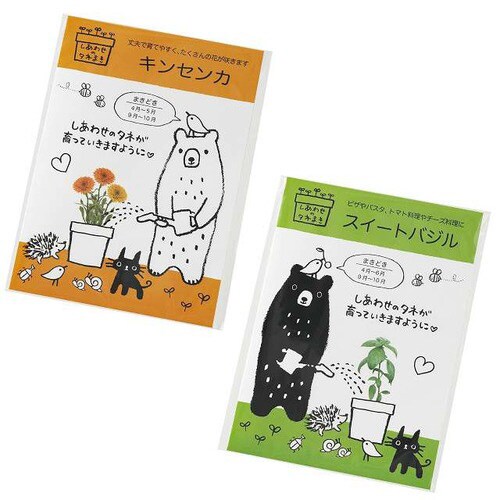 ボヌールカップ−1/ブラウン 100個×2