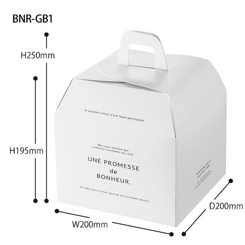 ボヌールギフトボックス−1 20枚