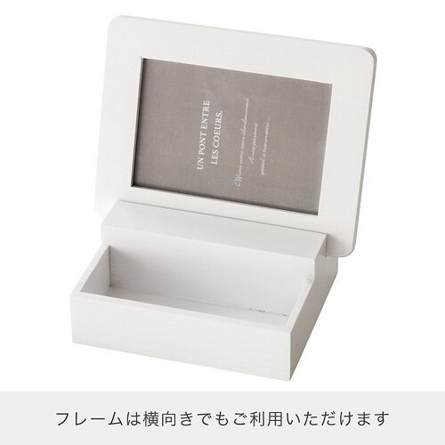 マルチウッドフレーム−4/ホワイト 2個