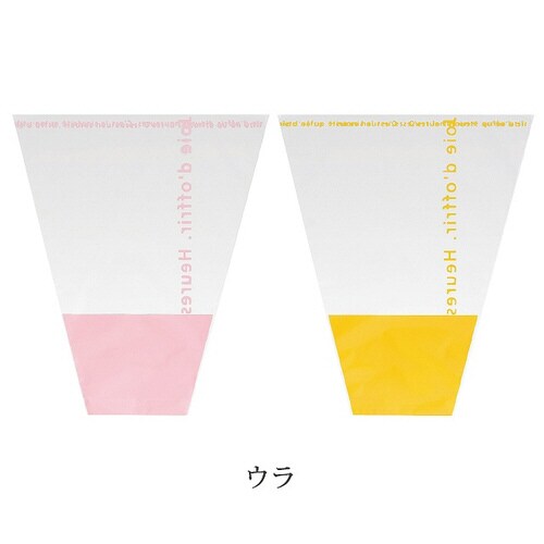 ミルキーポップギフトOPPバッグ−6/イエロー×2