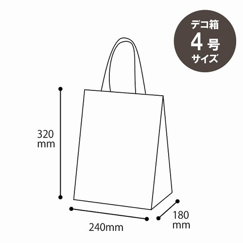 ミルキーポップクールバッグ−2 5枚