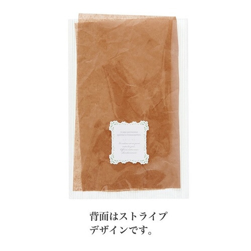 ミントストライプOPPギフトバッグ−2 50枚×3