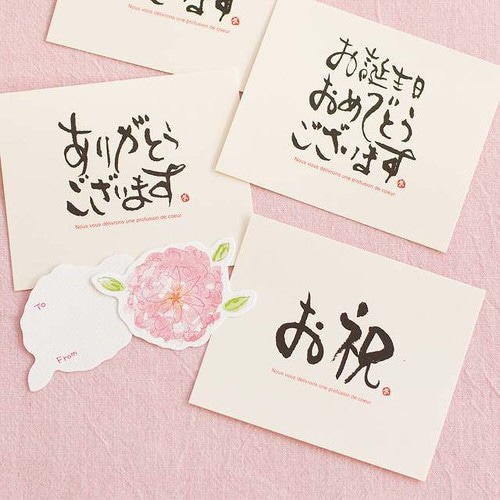 メッセージギフトカード−4 30枚×5