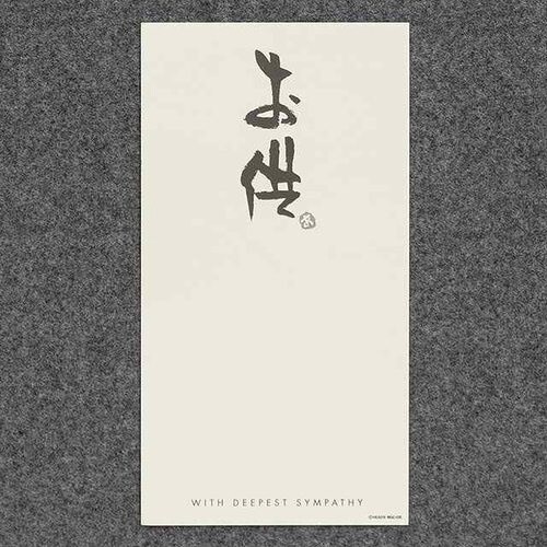 メッセージギフトカード 20枚×3