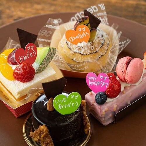 メッセージケーキピック−3/イツモアリガトウ×3