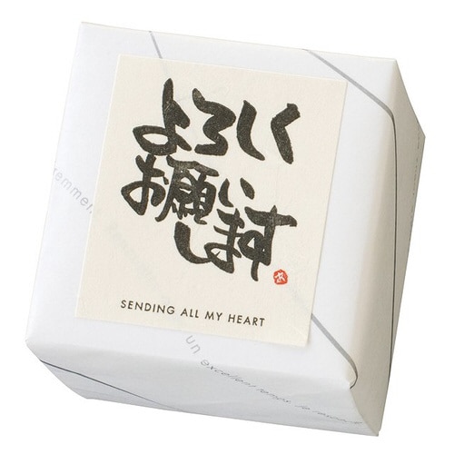 メッセージシール−15/ヨロシクオネガイシマス×5